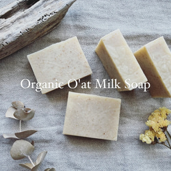 オートミール石鹸　O'at milk Soap オーガニック　石鹸　雑貨石鹸　【1個】 1枚目の画像