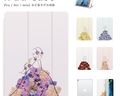 PRADA 花柄 iPadケース 赤　黒　パリ限定 PRADA 花柄 iPadケース 赤 黒 パリ限定