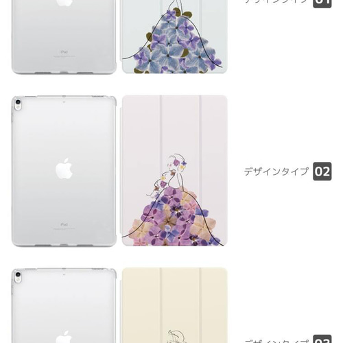 iPad ケース 第10世代 第9世代 8世代 iPad mini アイパッド