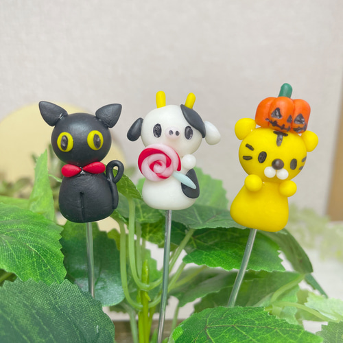 ハンドメイド ガーデンピック 動物さんのハロウィンピック 多肉
