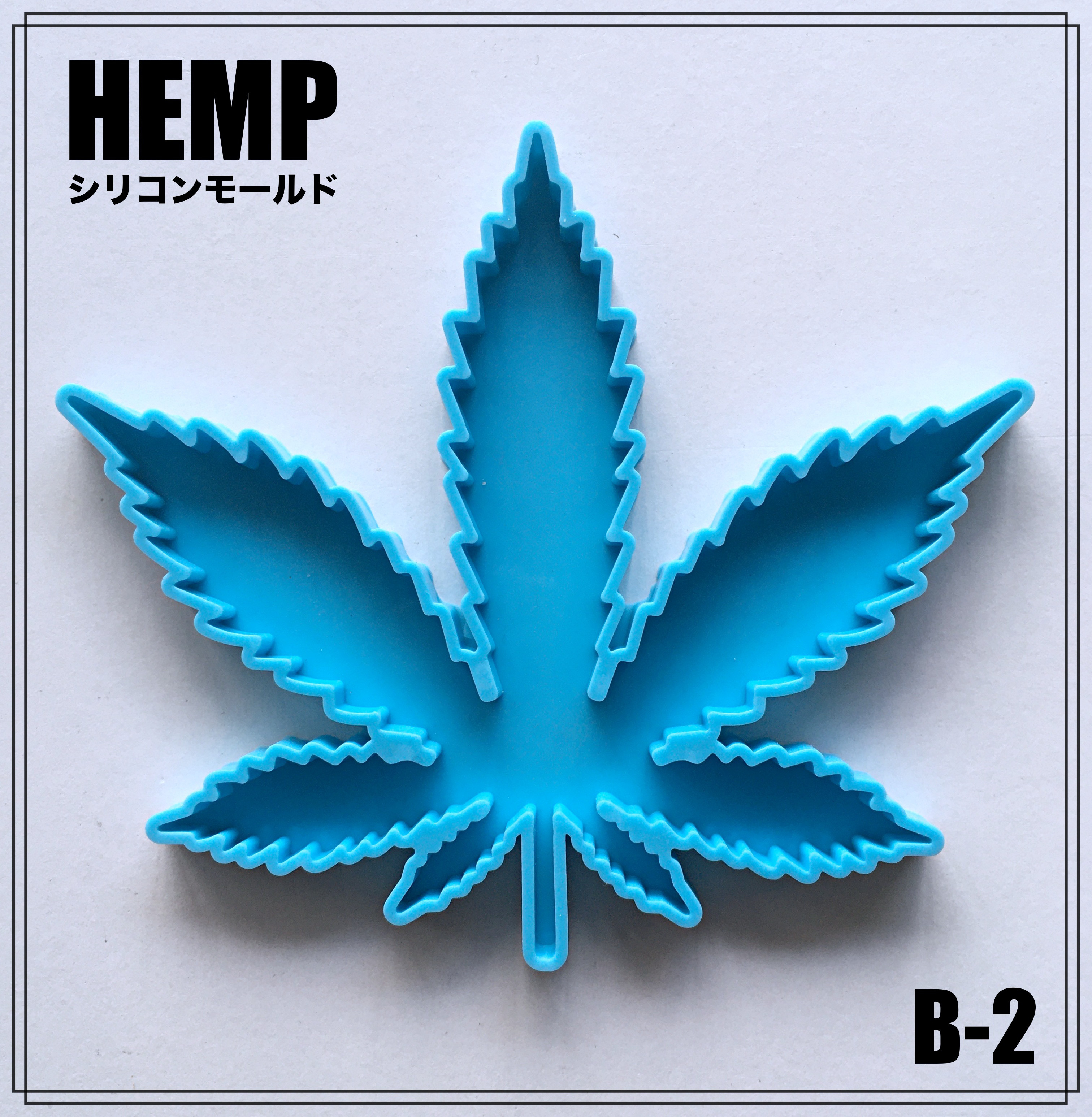 お買得価格 - 【B-2】 シリコンモールド ヘンプ コースター 置物