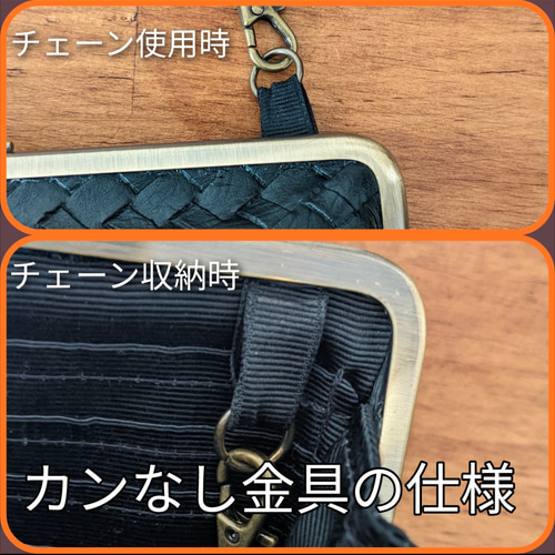 ウィリアムモリス WilliamMorris いちご泥 大容量のがま口長財布