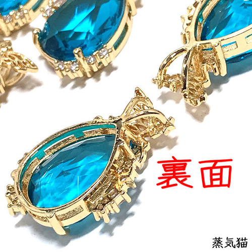 妖精としずくガラスチャーム アクアブルー 2個【雫ピアス イヤリング 