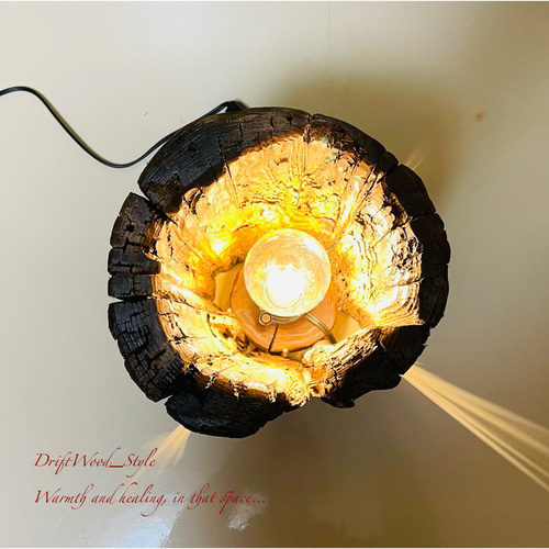 流木インテリア 古い電信柱の流木の間接照明 家具 LED ライト ランプ