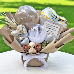 関東地方【送料無料】ナチュラルバルーンアレンジ 電報 祝電 開店祝い