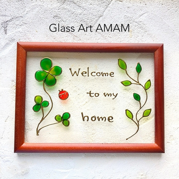 ガラスフレーム　AMAM  四葉のクローバー　グリーン 1枚目の画像