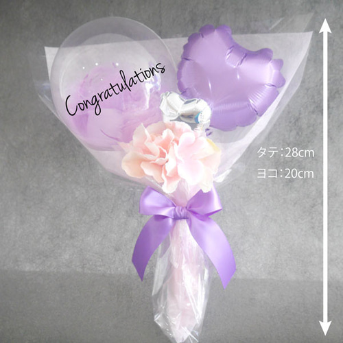 色が選べる】バルーンギフト ミニ ブーケ 名入れ 羽 誕生日 結婚 色が選べる】バルーンギフト ミニ ブーケ 名入れ 羽 誕生日 結婚