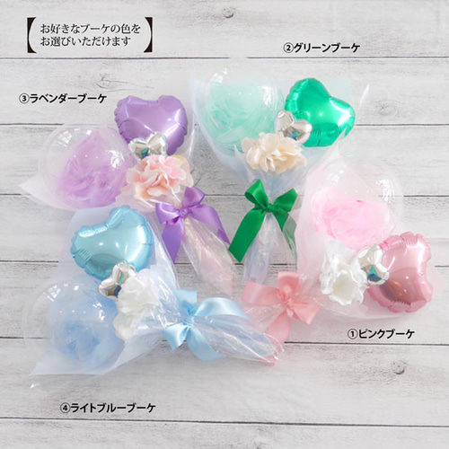推し活」 推しカラー カラーバルーン バルーンブーケ 花束