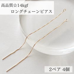 高品質 14kgf アジャスター チェーン しずく型 ブレスレット