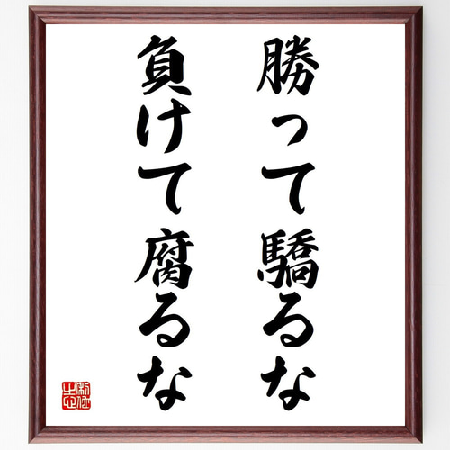 書道作品、仮名書直筆肉質毛筆一点物額付き Amazon.co.jp: 大玄堂 書道筆 細筆 小筆 仮名用筆 【白狸・中】 面相筆
