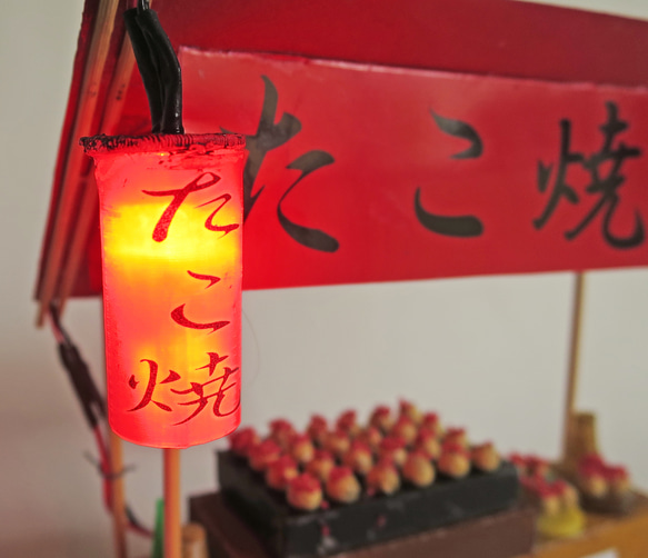 「赤ちょうちん」　たこ焼屋　無着色・組立キット　ジオラマ　ミニチュア　 7枚目の画像