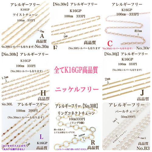 No.66】 金属アレルギー対応 横カン 4㎜玉 ポストピアス ゴールドor 