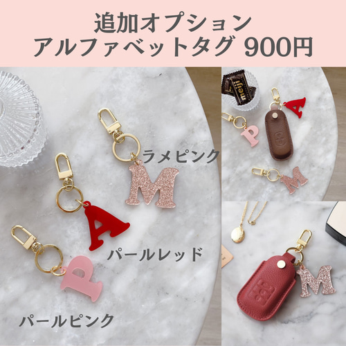 車種で選べる！スマートキーケース ネームタグ付き カスタマイズ MONOMe 車種で選べる！スマートキーケース ネームタグ付き