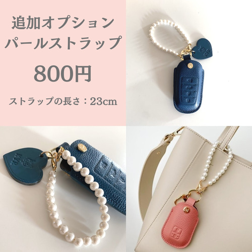 MONOMe 車種で選べる！スマートキーケース ネームタグ付き