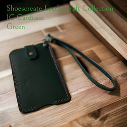 ◆靴屋が作る革小物◆ICカード（パス）ケース／グリーン／受注生産品 3枚目の画像