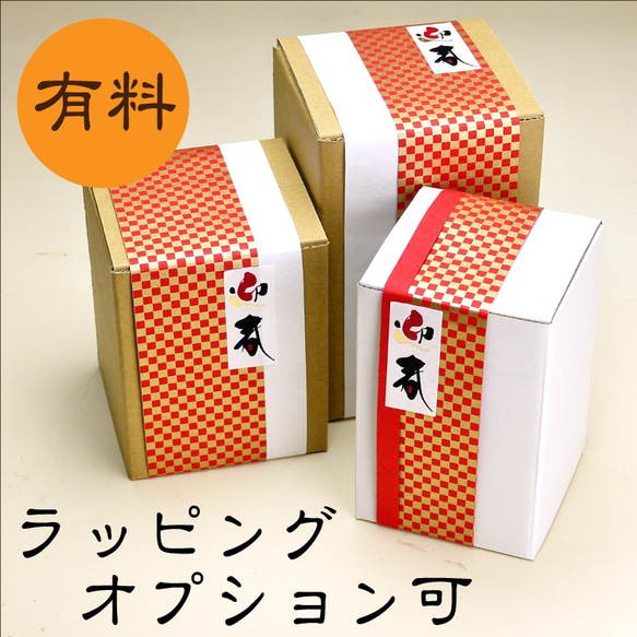 ※さち様用　【受注制作】ムクガラス鏡餅（金梅輪）・金座付き☆納期１週間～12月下旬 5枚目の画像