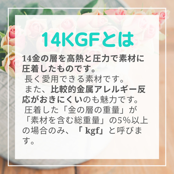 14kgf☆インカローズのひとつぶピアス　バックレスピアス　金属アレルギー対応 3枚目の画像