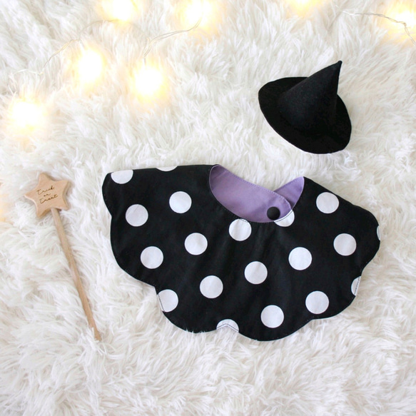 2点set〉楽しみ方2倍♪魔法使いのリバーシブルもくもくスタイ スタイ