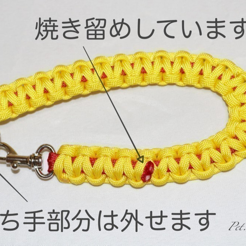 送料無料】どこにでもクルッとつけられる「パラコードカフェリード