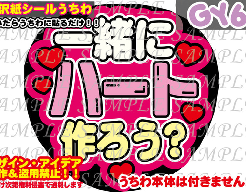 名前 ファンサ うちわ文字 オーダー 光沢紙シール 印刷❤︎ Amazon.co.jp: 期間限定 ファンサ うちわ文字 セット販売 光沢紙