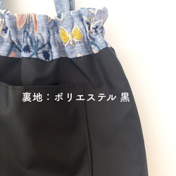巾着ゴムバッグ(ミナペルホネン　sky flower)ライトブルー 7枚目の画像