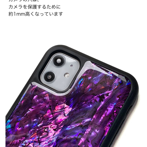 ロイヤルパープル キラキラ 天然アバロンシェル ブラック 黒