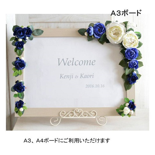 スタンド イーゼル ウェルカムボード A4 A3 写真立て 結婚式