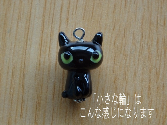 新型です(ω) とんぼ玉の黒猫 A 4枚目の画像