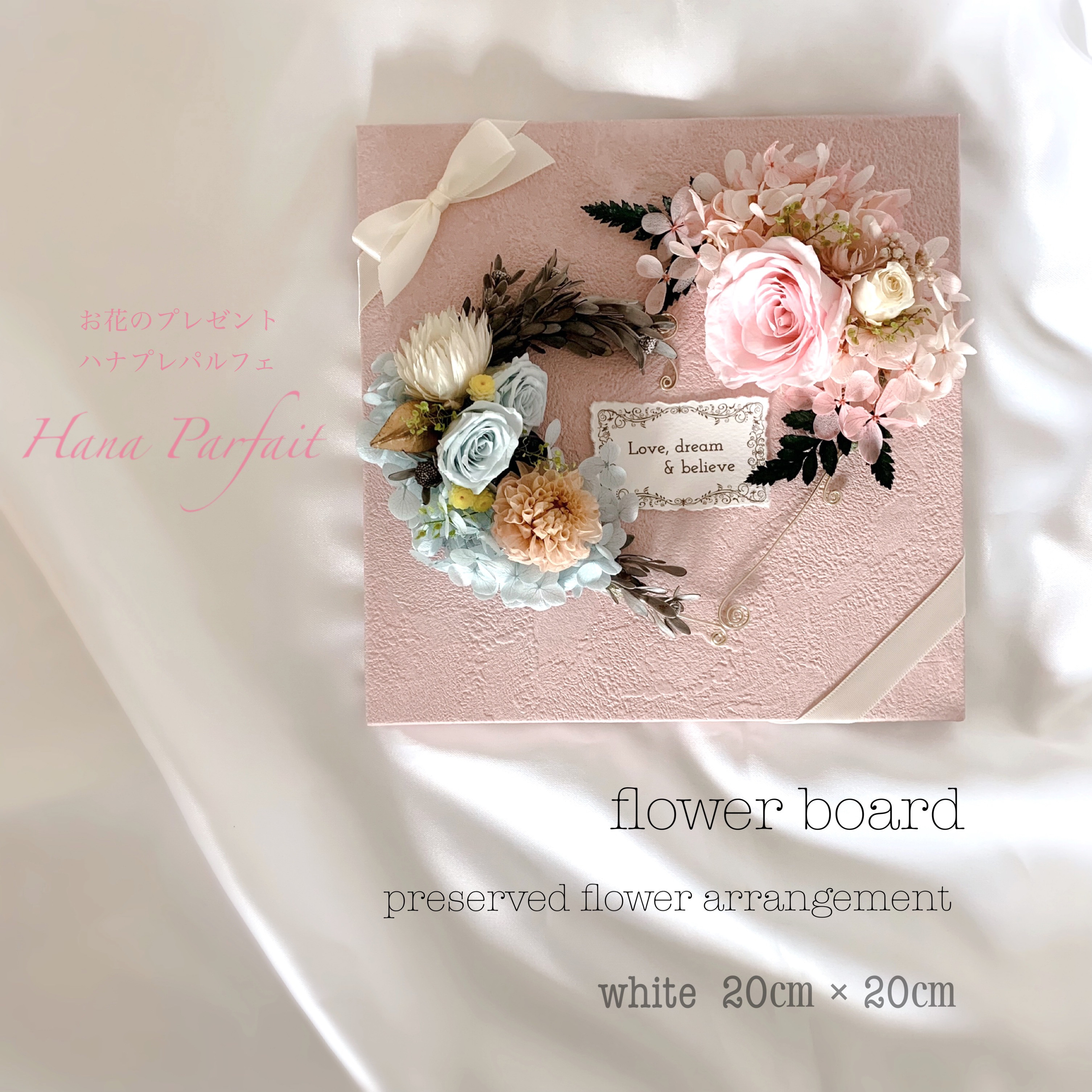 ウォールアート アーティシャルフラワーウェルカムボード