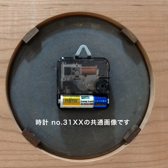 栗の木と陶の変形四角の掛け時計(大)　no.3171 14枚目の画像