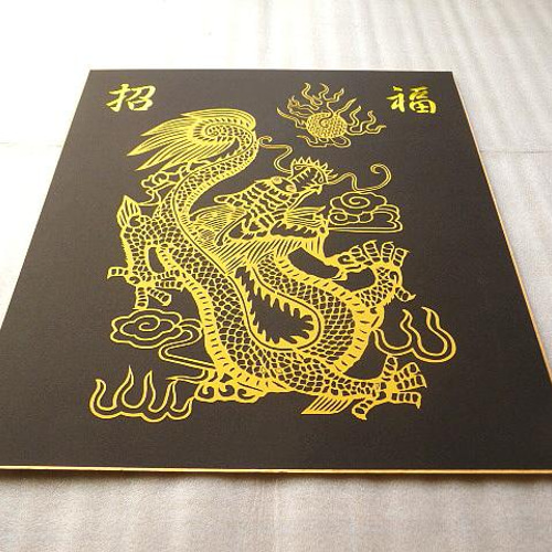 龍3種】招福龍切り絵色紙 切り絵 ヒロ工房 通販 14595299