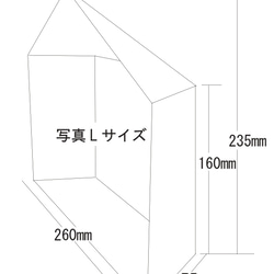 手元供養家型仏壇 5枚目の画像