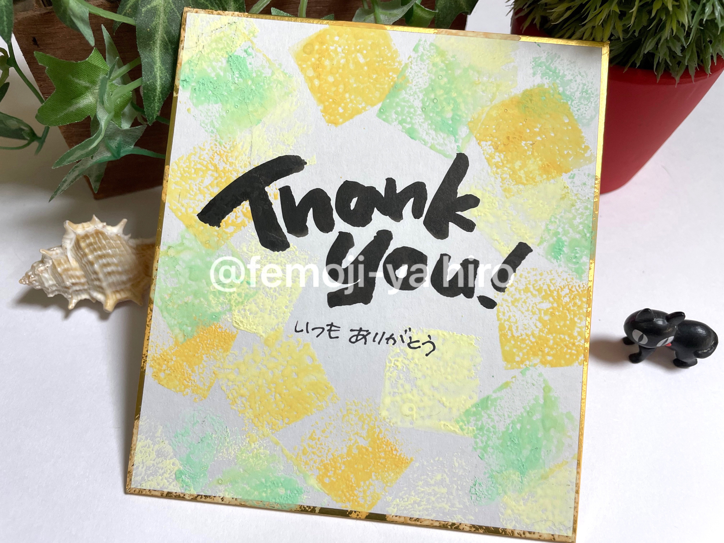 筆文字メッセージ[ミニ色紙]Thank you その他アート hiro 通販