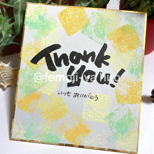 メッセージカード (うさぎ：THANK YOU) – 想造楽工（SOZOGAKKO
