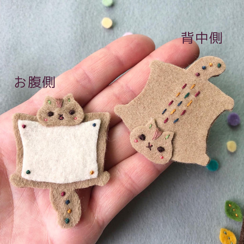 フェルトブローチ モモンガ ブローチ せんたくびよりチハル 通販