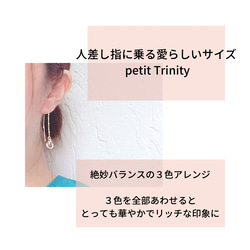 SUS316L✨petit Trinityアメリカンピアス 3枚目の画像