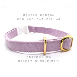 猫 犬 首輪 シンプル サーモンピンク コットン100% セーフティバックル