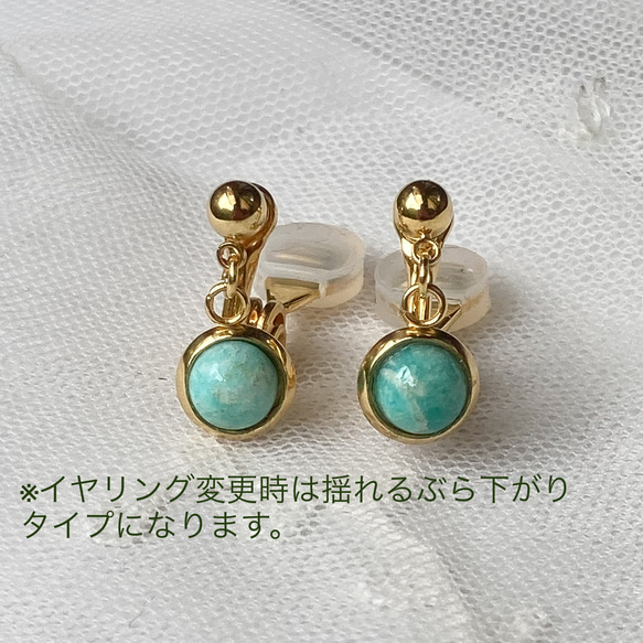 《デイリー素敵に煌めく》天然石の一粒ピアス/イヤリング✳︎ガーネット✳︎1月誕生石 6枚目の画像