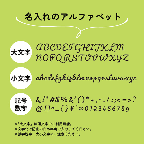 送料無料 うちの子・推し活 天使の羽の選べるスマホショルダー・ミニサコッシュ 名入れ無料 3枚目の画像