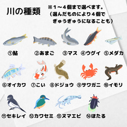 まーるい　うみ　かわ　もり　名入れ　キーホルダー（ネームキーホルダー） 5枚目の画像