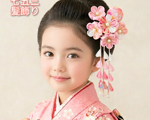 七五三 袴 つまみ細工 髪飾り(ピンク4)成人式 卒業式 十三詣り 753 3歳