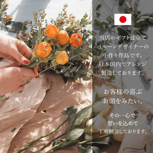 おなまえバルーン入り！バルーンブーケ♡ 000000000103-38-xl.jpg?t=