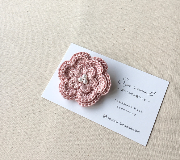 【再販】レース編みのお花コサージュ ブローチ／くすみピンク 1枚目の画像