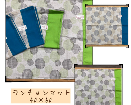ttok39　ランチョンマット ランチョンマット(40×60)☆#191、#192 ドット/水玉 その他入園グッズ