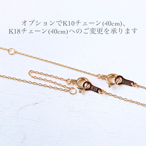 天然石 逸品スモーキークォーツ （茶水晶）ネックレス（番号A4604）