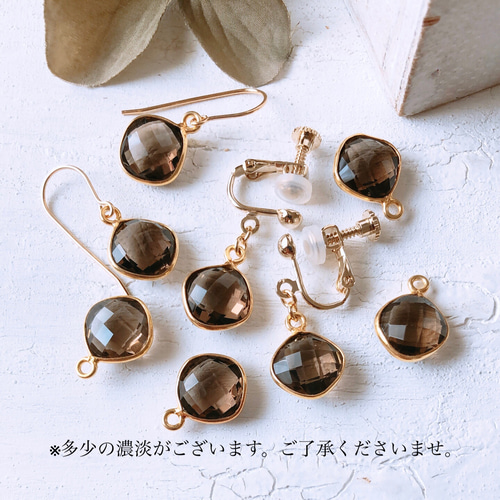 宝石質スモーキークォーツピアス/イヤリング 約12×12mm