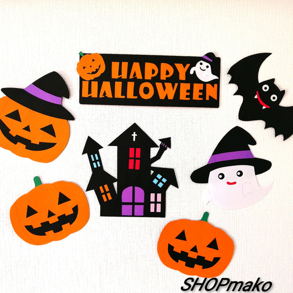 【セット売り】ハロウィン飾りハンドメイド　壁面・寝相アート ハロウィン かぼちゃ 壁面飾り マンスリーフォト 寝相アート