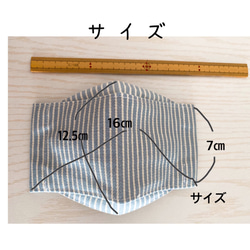 こども大臣夏マスク♡涼しげな水色の楊柳♬大臣型3D ダイヤモンド　立体♬男の子　女の子　幼稚園 8枚目の画像