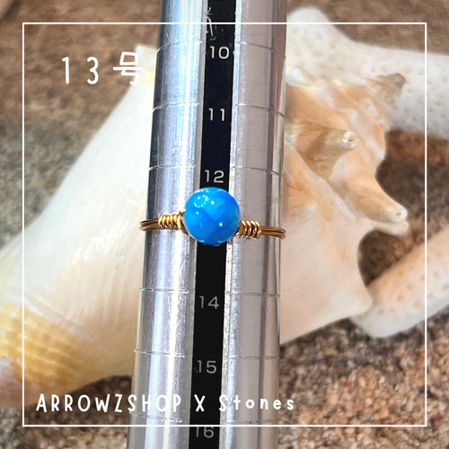 R15】天然石リング13号 ワイヤーリング ワイヤーアクセサリー ブルー  