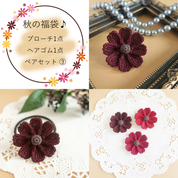 秋 金木犀 うさぎちゃん ヘアゴム 金木犀のヘアゴム（他3種）｜秋風に香る、懐かしい記憶 ヘアゴム